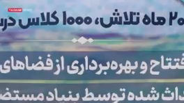 عنوان ویدیو